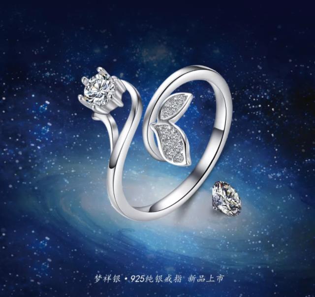 仲夏夜之梦：明月夜，繁星点点似芳华