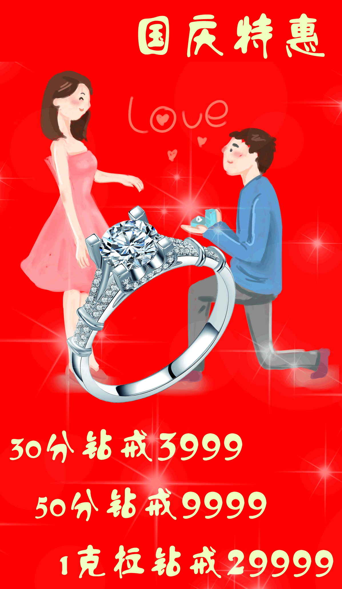 未命名-1.gif