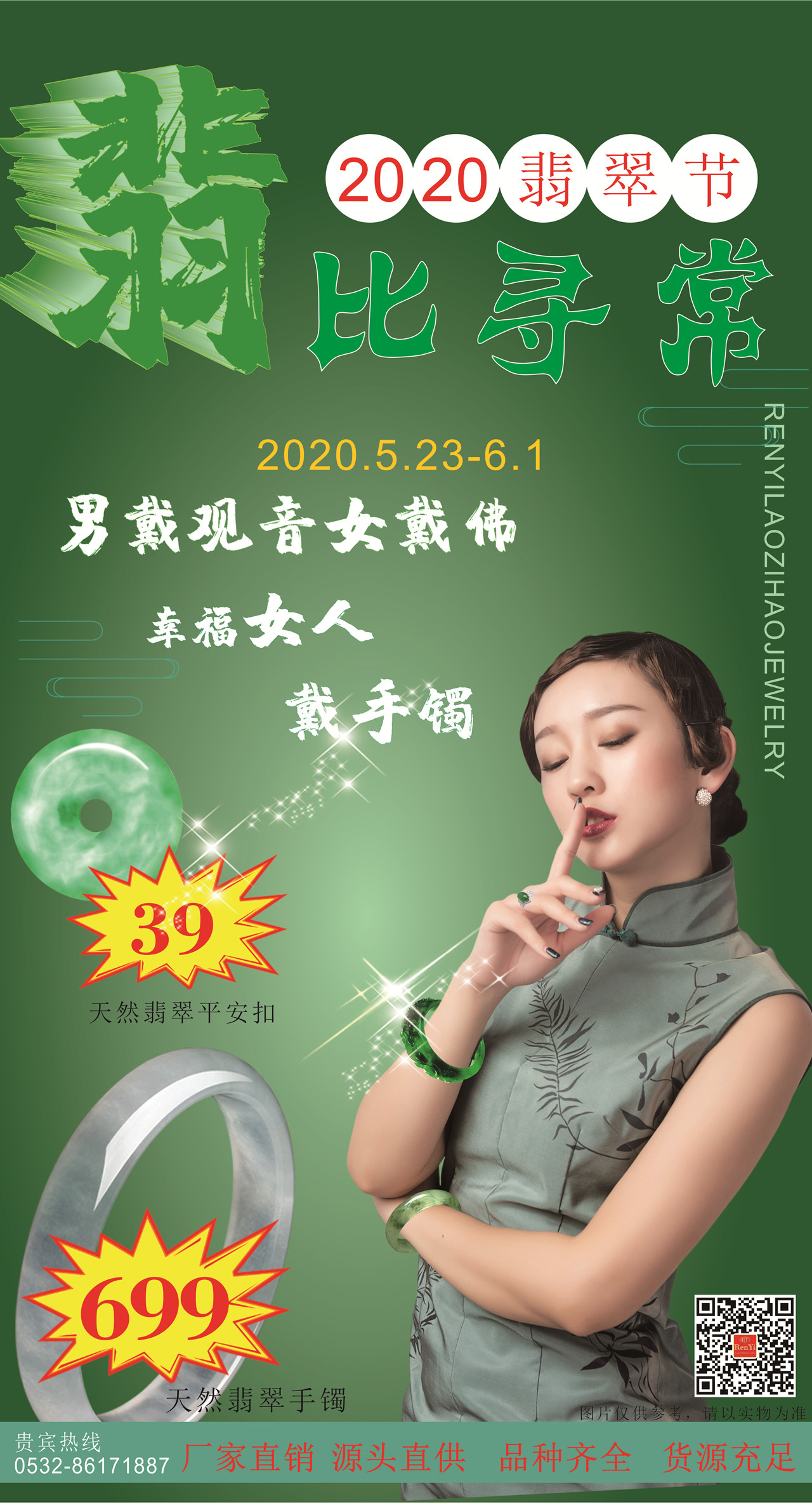 未命名 -1_副本.jpg