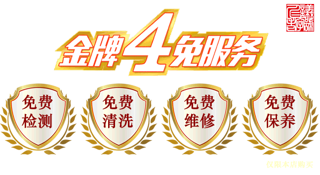 金牌服务.gif