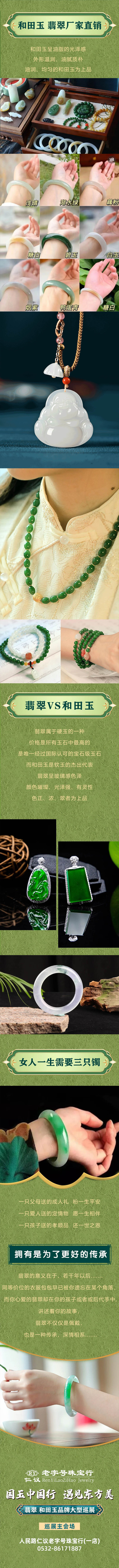 mmexport322edbd770a4e1a0501479062f786682_1724576.jpeg