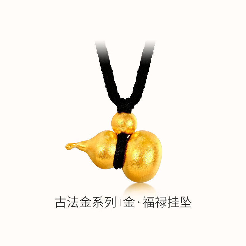 古法·金·福禄
